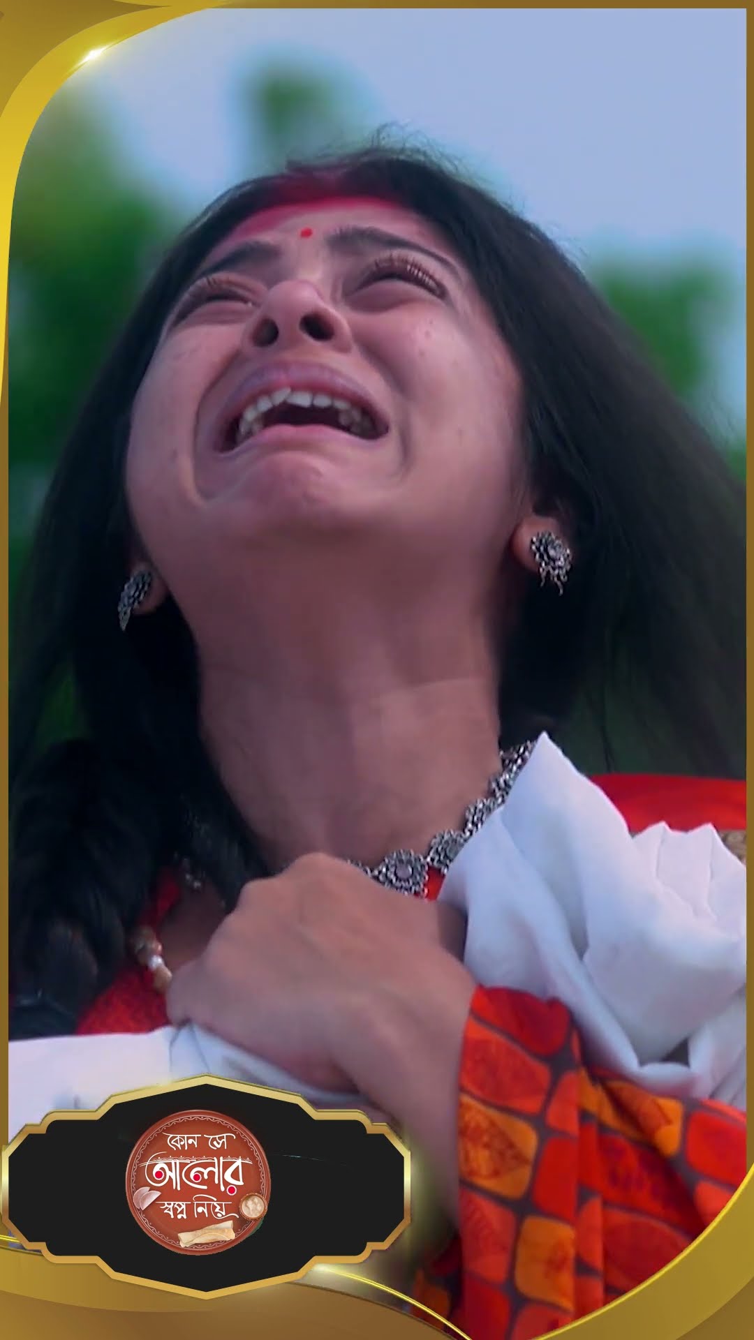 #Kon Se Aalor Swapno Niye #sunbanglaserial #shorts #ytshorts