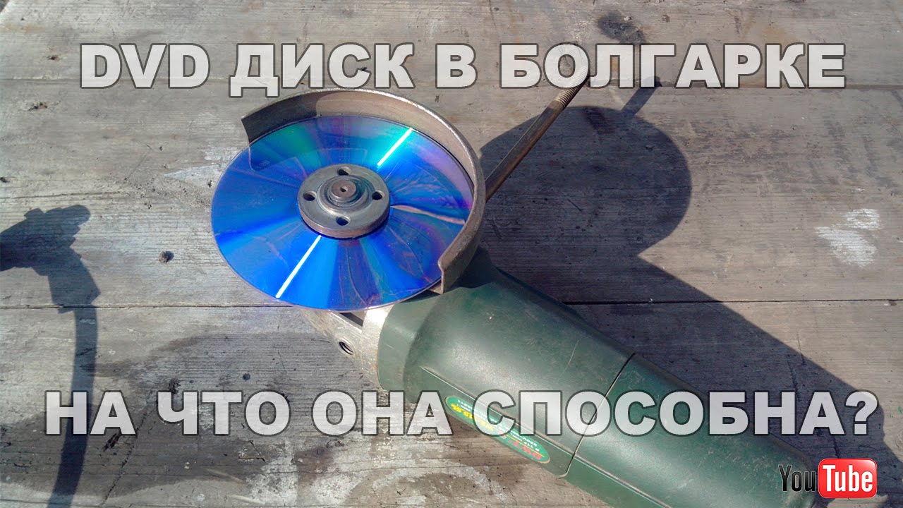 Зачем конденсатор в болгарке