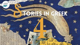 Stories to Learn Greek #4 “An Empress in the Basement” | Greek Language Story Narration