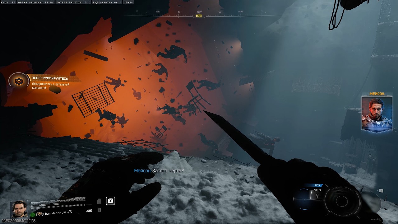 Call of Duty  Black Ops 7 СОВМЕСТНАЯ КАМПАНИЯ #4