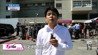 모닝와이드 20130708 #3(2)