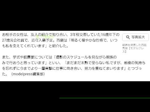 西島秀俊 結婚 俳優業も頑張るとコメント
