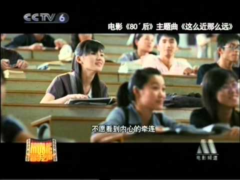 張靚穎--CCTV6音樂之聲--電影樂壇年度人物