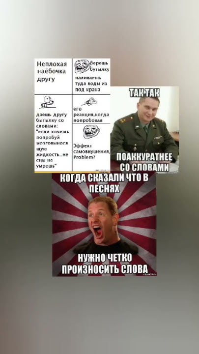 мемы #мем#мелстрой#бравлстарс#shorts#mem#камень - YouTube