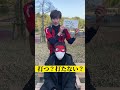 打つ？打たない？クソ笑ったwwww #shorts