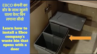 Ebco कपन क डर क सथ खलन वल वसट बन लगन सख