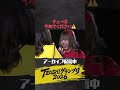KISS 攻撃禁止 #TEOSHIグランプリ #ske48 #ミカンのむき方