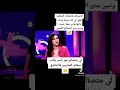بتسام تيسكيت مواصفات زوجي