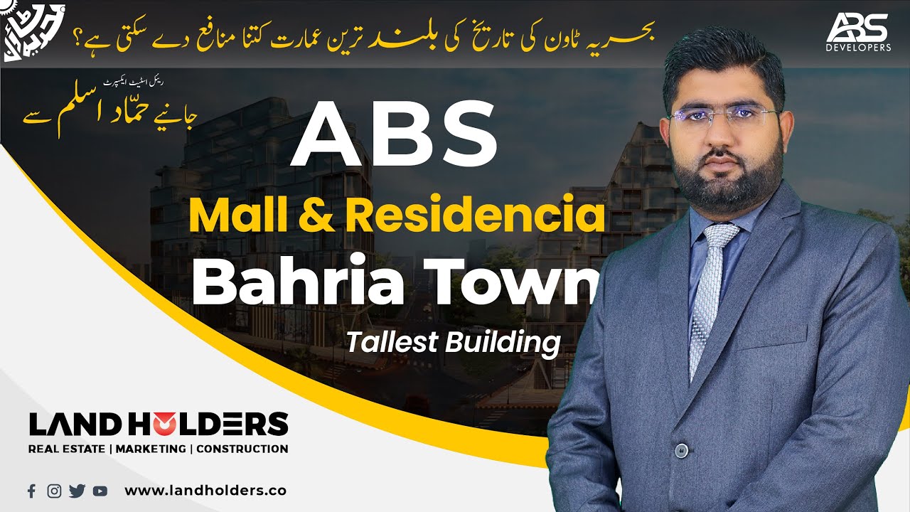 ABS Mall & Residency Tallest Building of Bahria Town Lahore Most