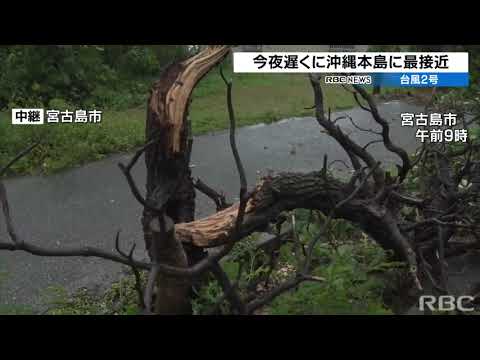 中継）台風2号　今夜遅くに沖縄本島に最接近
