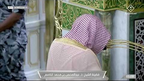ماتيّسـر من سورة ابراهيم لـ فضيلة الشيخ #عبدالمحسن_القاسم من صلاة الفجر ١٥ صفر ١٤٤٣هـ