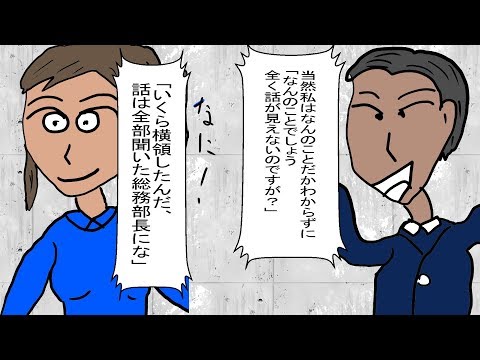 【スカッと漫画】エンジニアの私がパソコンを扱った瞬間のお話です