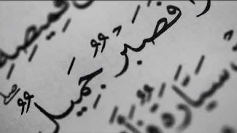 13 -سورة الرعد -مع التحميل-بدون اعلانات- علي جابر- جودة عالية