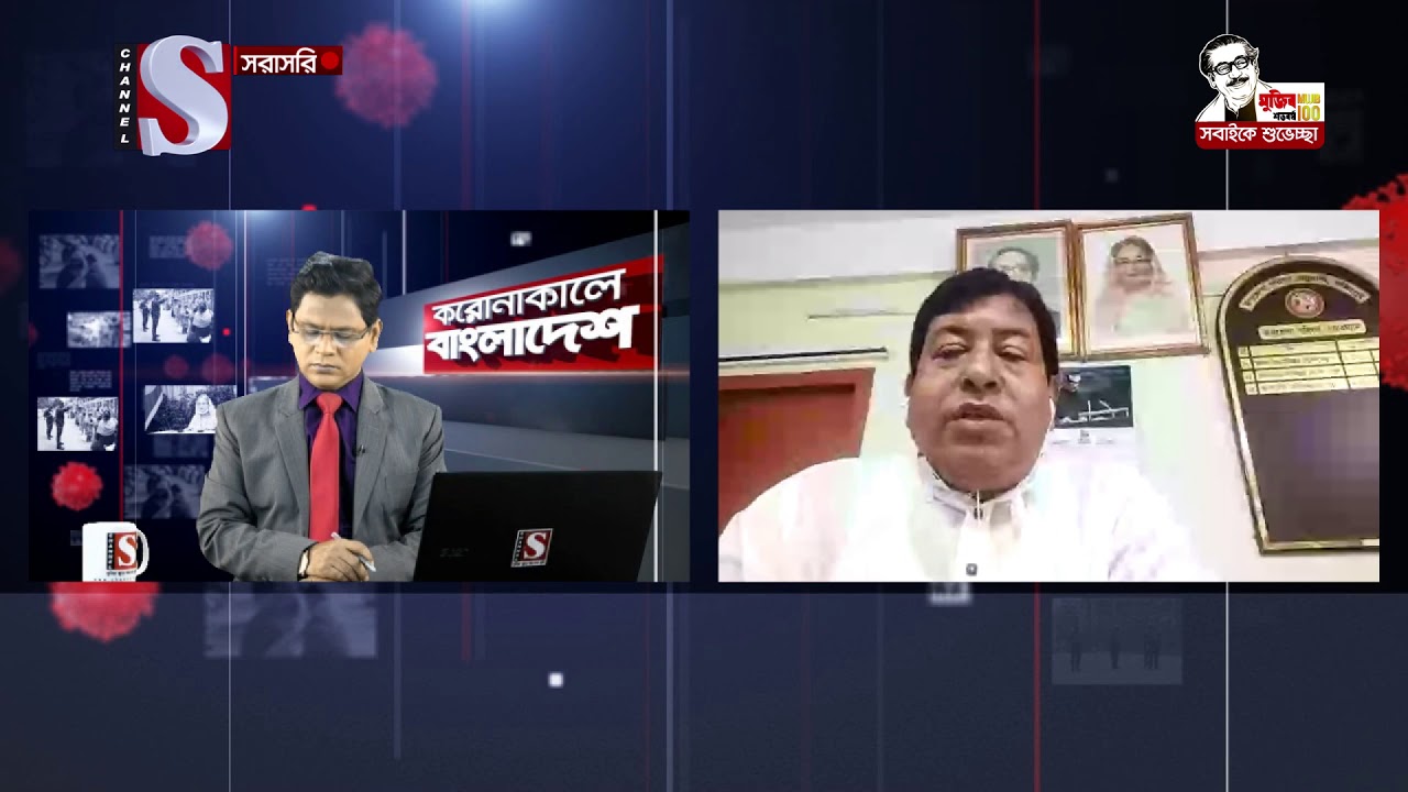 বীরশ্রেষ্ঠ শহীদ ল্যান্স নায়েক মুন্সী আব্দুর রউফ স্মৃতি জাদুঘর- এ যাওয়ার রাস্তার অবস্থা || Channel S