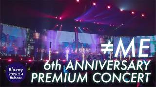 Me ノットイコールミー Me 6Th Anniversary Premium Concertblu-Rayダイジェスト映像