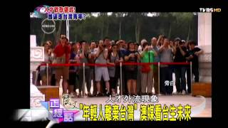 麗文正經話20140729_269-4(TVBS DMDD)
