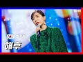클린버전 1대1 라이벌전 별사랑 해후 한일가왕전 240416 클린버전 1대1 라이벌전 별사랑 해후 한일가왕전 240416