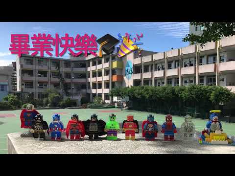 2021逸仙國小63屆畢業典禮-在校生致詞