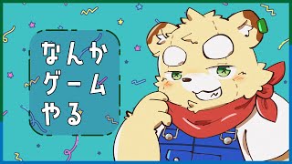 【？】Fallout4やる予定だったけどできないかもなので適当に遊びます【Vtuber】