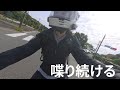 バイクで浜名湖に行く【Rebel500】