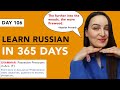 DAY #106 OUT OF 365 | LEARN RUSSIAN IN 1 YEAR