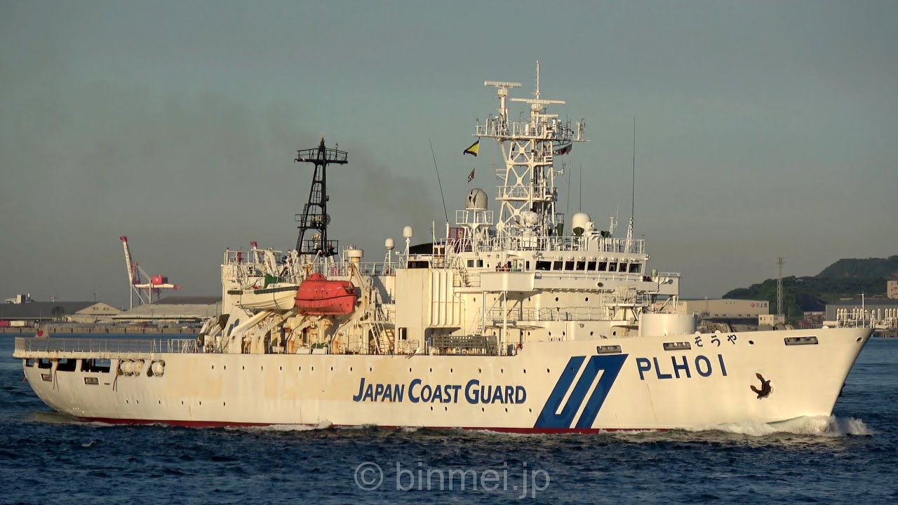 4k 巡視船そうや 関門海峡西航 海上保安庁最古参の砕氷巡視船 Plh 01 Jcg Soya Japan Coast Guard Patrol Vessel Youtube