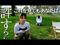【高額無断購入】反省の色なし!?皆さんは許せますか?【キャンプ道具紹介】【北海道キャンプ】【サーカスtcmid+】【ガレージブランド】【WHAT WE WANT】