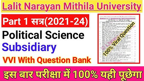 Lnmu Part 1 Political Science Subsidiary VVI Objective 2022 | Ba Part 1 Political Science Objective