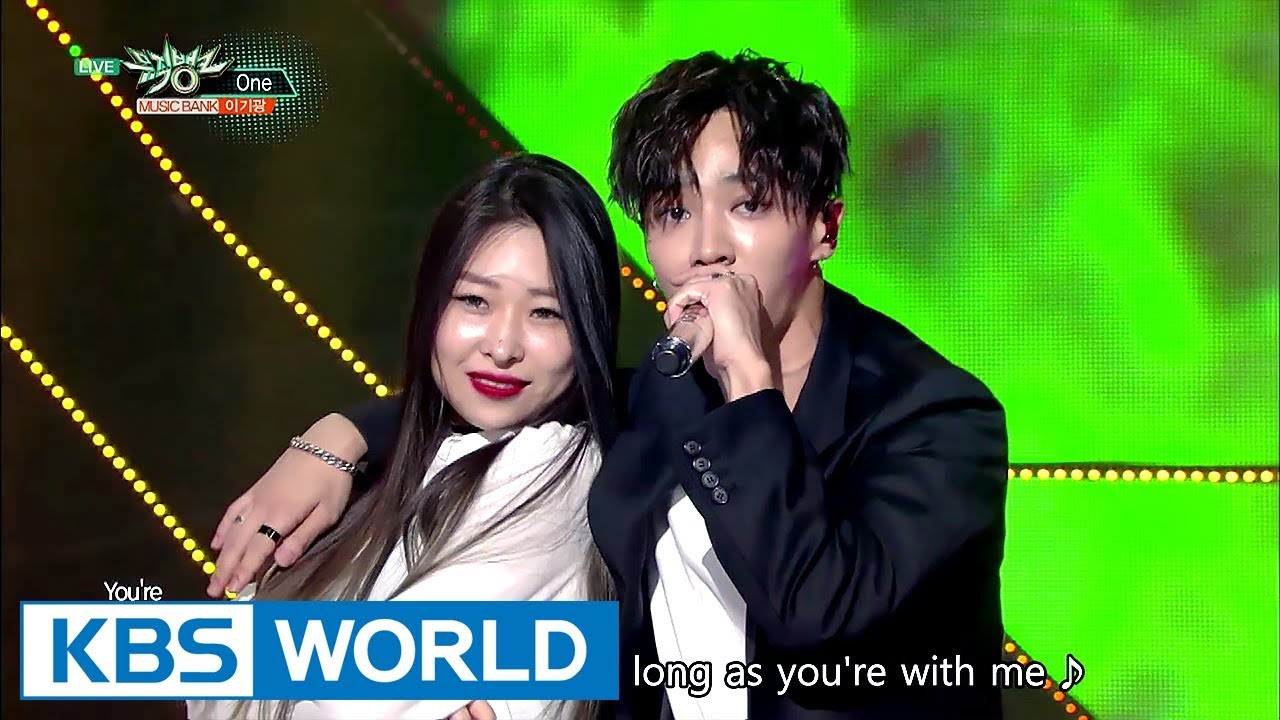 Lee GiKwang (이기광) - One [Music Bank COMEBACK / 2017.09.08]