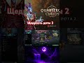 Неужели что то выпало нормальное ?)) #дотка #dota2 #rampage #music #steam #streamer #status #solo