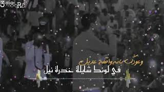 احمد فتح الله الغزال ساكن امدر ○حالة واتس○