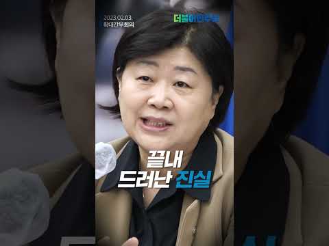 무슨 냄새 나지 않나요?