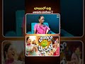 FolkSingerNagavvaLatestInterview Mamidikonalameenasong Bayiloneballipalike Shivastudios FolkSingerNagavvaLatestInterview Mamidikonalameenasong Bayiloneballipalike Shivastudios