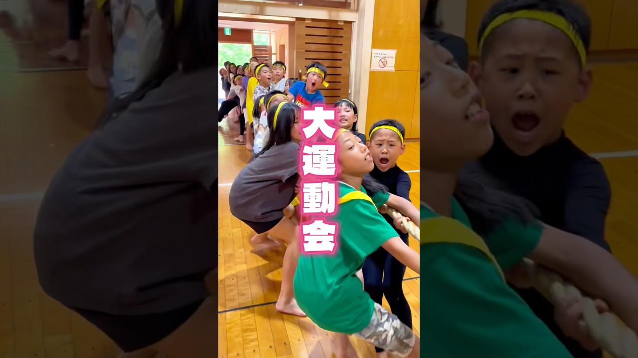 大運動会 ✨❤️‍🔥 - YouTube