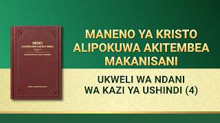 Maneno ya Kristo Alipokuwa Akitembea Makanisani