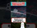 【風の谷のナウシカ】王蟲の大移動で地震は起こる？検証してみた
