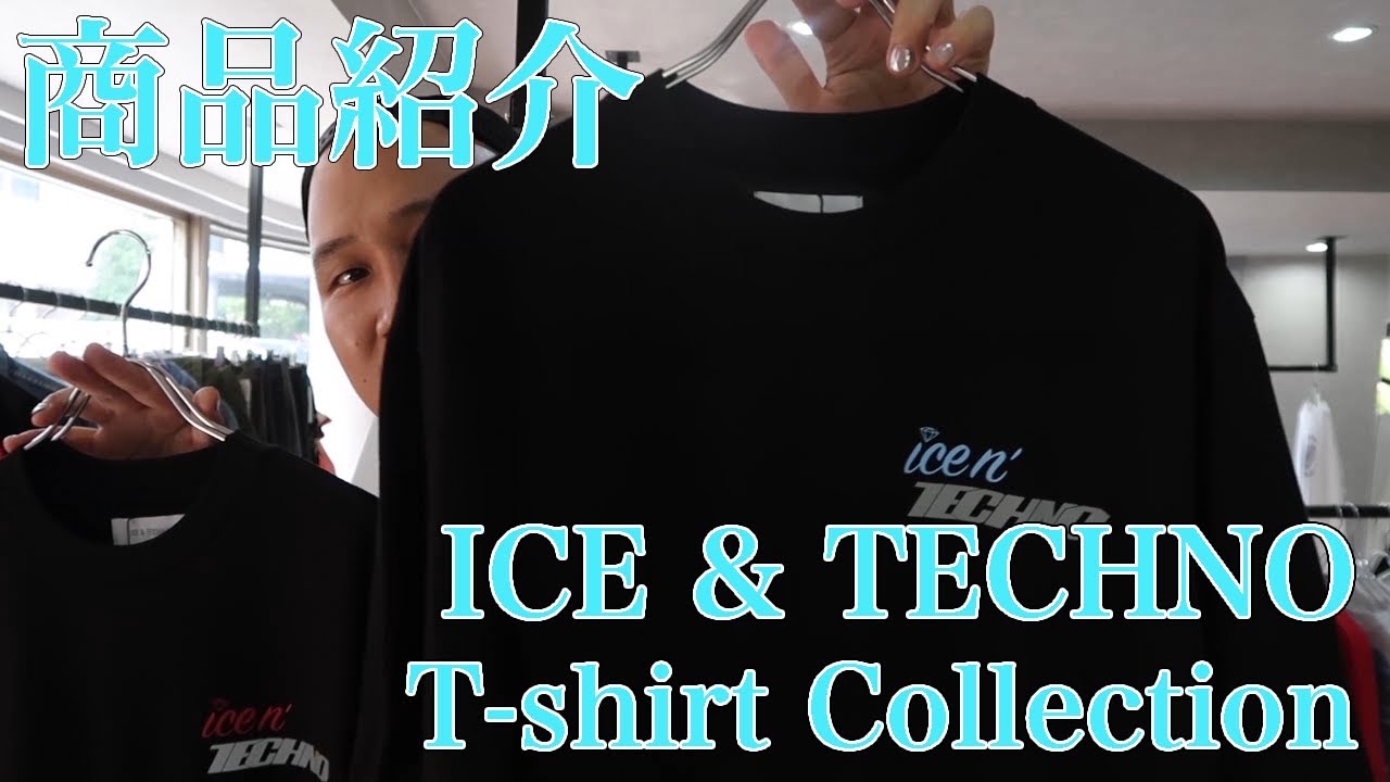 保存版】Aviciiの超貴重なTシャツを初公開‼︎ - YouTube