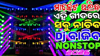 New Odia Edm Trance Remix Dj Songs Odia Tribal Mix Dj Songs Nonstop Remix 2026 Odia Dj Songs Remix