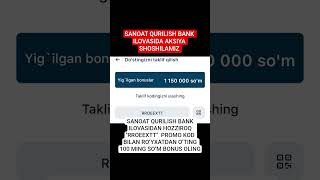 SQB BANK 🏦 ILOVASIDA AKSIYA SHOSHILAMIZ OKALA #bank #qurilish #uzbekistan #rek
