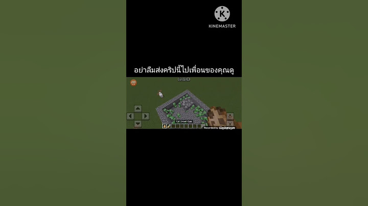 minecraftส่งคลิปนี้ไปเพื่อของคุณดู #minecraft #ไม่มีคนดูก็จะลง