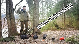 : 100000   !
