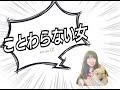 【produce動画】『ことわらない女』岩澤明奈/劇団め組65チャレンジ