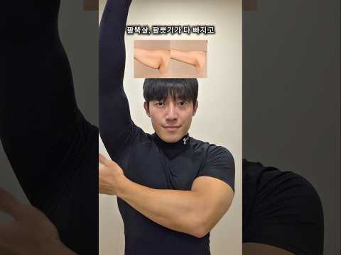 전신 붓기 다 빠지는 전설의 림프 순환 루틴