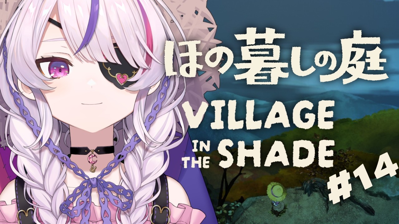 Update Content!! - Village in the Shade #14 SPOILER WARNING【Maria Marionette | NIJISANJI EN】