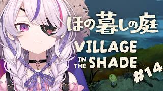 Update Content!! - Village in the Shade #14 SPOILER WARNING【Maria Marionette | NIJISANJI EN】