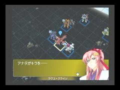 Mobile Suit Gundam SEED Destiny: Generation of C.E. - FINAL STAGE