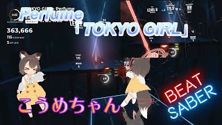 Beat Saber初心者おすすめ曲のはなし Tokotoko15 Note