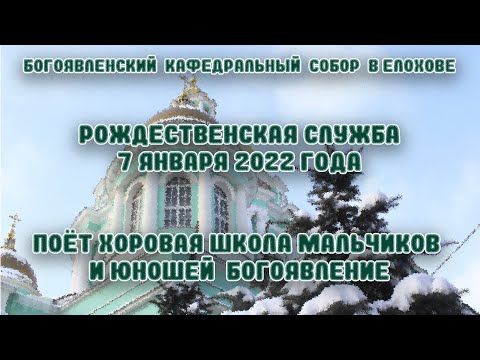 Video: Bogojavljenska katedrala nekdanjega Bogojavčenskega samostana opis in fotografije - Rusija - Moskva: Moskva