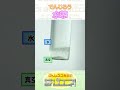 瓶割り!水の力 水撃(はぴエネ!#603)#Shorts #でんじろう先生 #実験 #水撃 #ウォーターハンマー現象 #中京テレビ #はぴエネ #科学