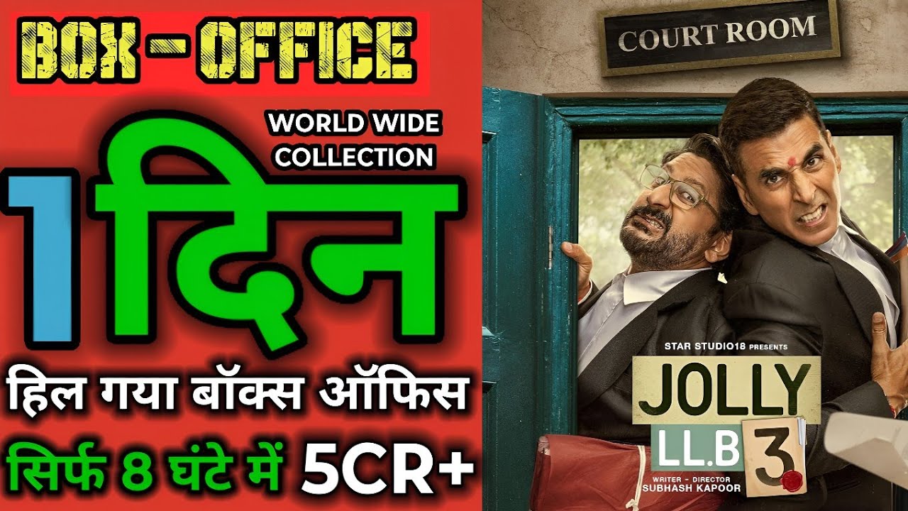 Jolly ll.b 3 box office collection first week. Day 1 collection jolly llb3. New movie updates.